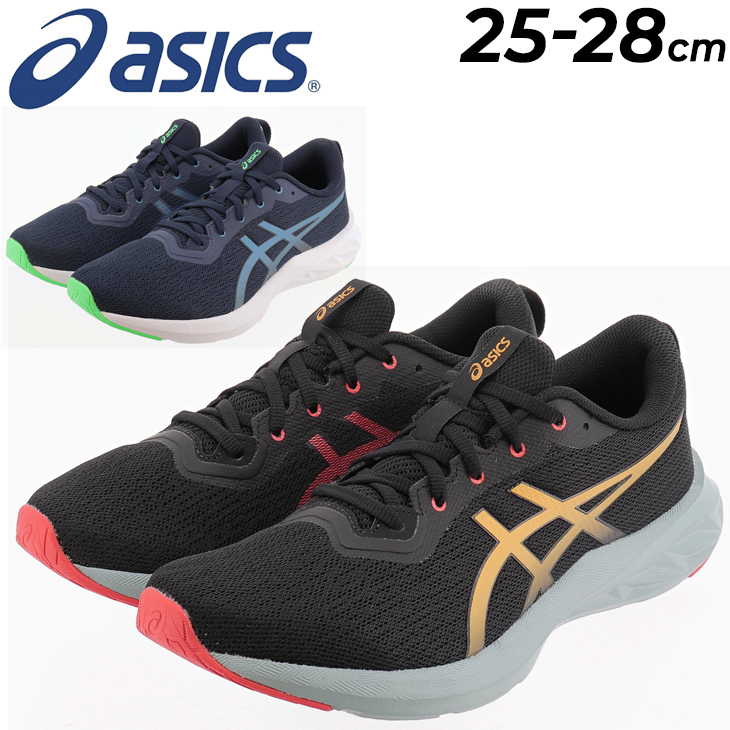 ASICS ランニングシューズ メンズ スタンダードラスト/asics
