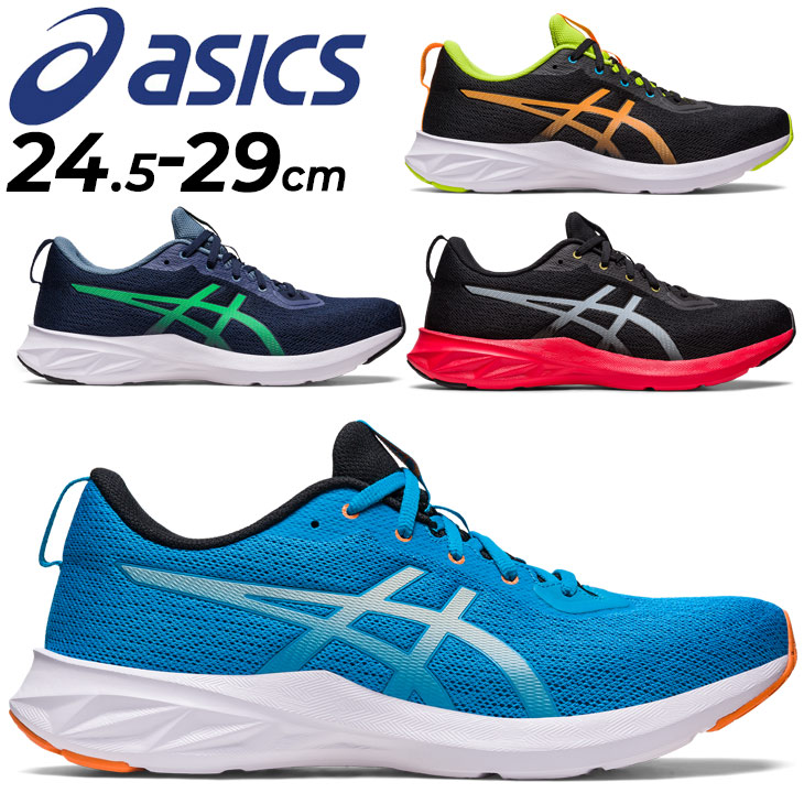 ASICS ランニングシューズ メンズ スタンダードラスト
