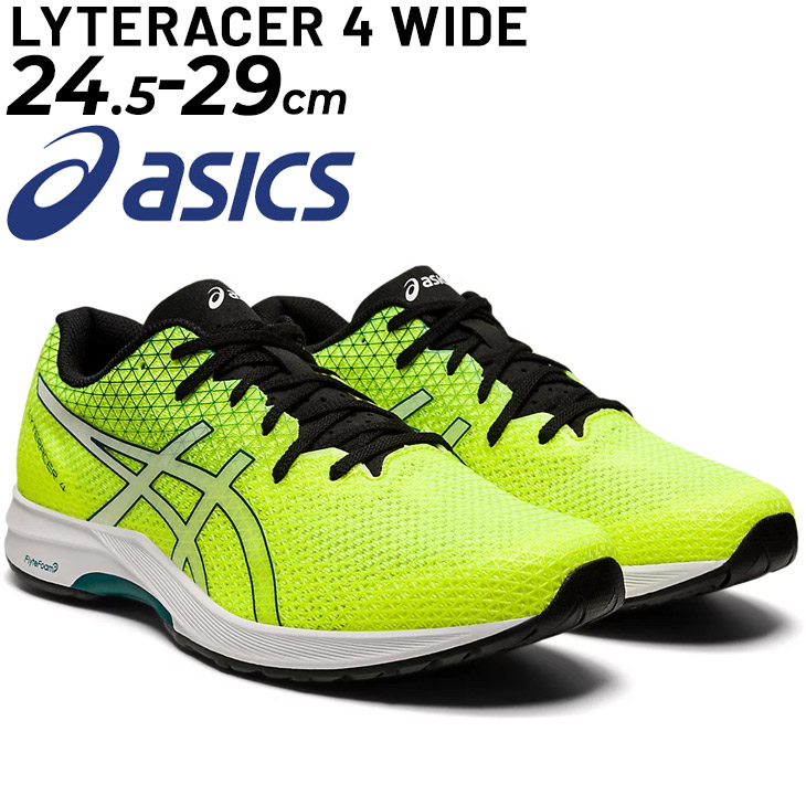 ランニングシューズ メンズ ワイドモデル/アシックス ASICS ライトレーサー LYTERACER 4/レーシング 陸上 競技 トレーニング 靴  男性 /1011B350- : 1011b350- : APWORLD - 通販 - Yahoo!ショッピング