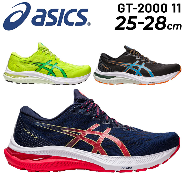 ランニングシューズ メンズ スタンダードラスト/アシックス asics GT