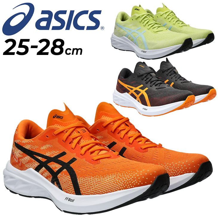 アシックス ランニングシューズ メンズ スタンダードラスト asics