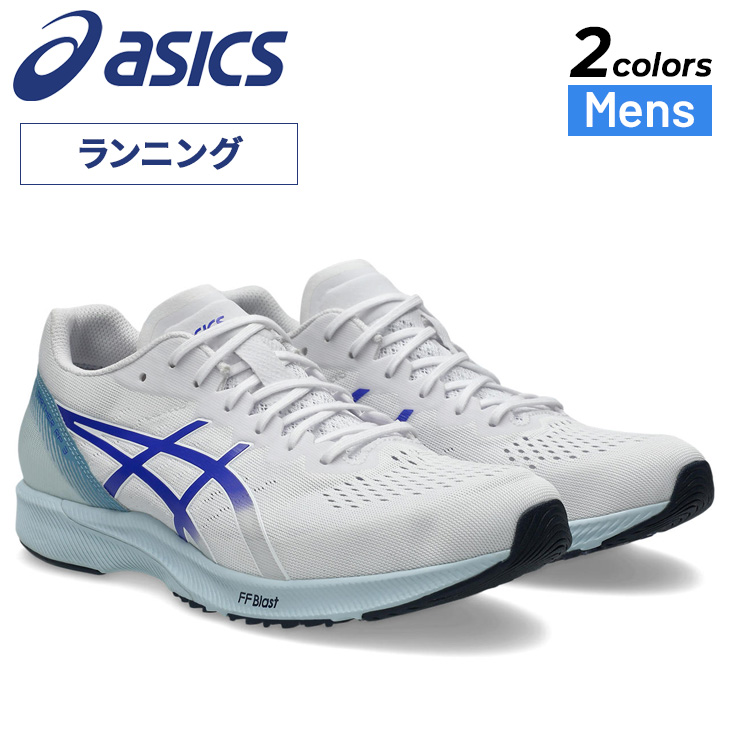 ASICS（アシックス） ランニングシューズ メンズ 2E相当 ターサーRP3