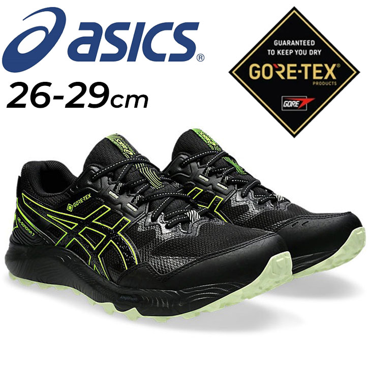 ASICS アシックス メンズ GORE-TEX トレイルランニングシューズ