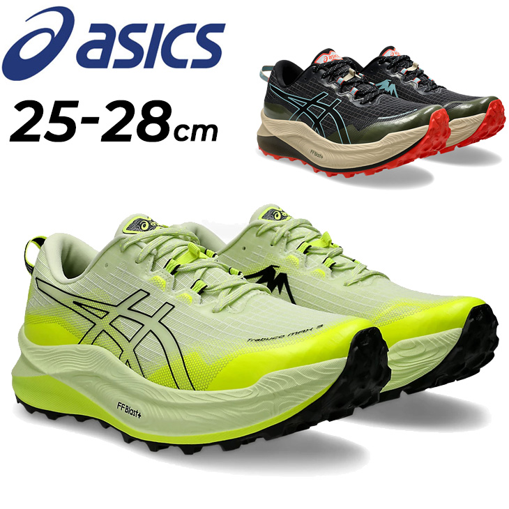 アシックス　トラブーコMAX3＜メンズ26.0cm＞ ASICS アシックス asics/メンズ トレイルランニングシューズ