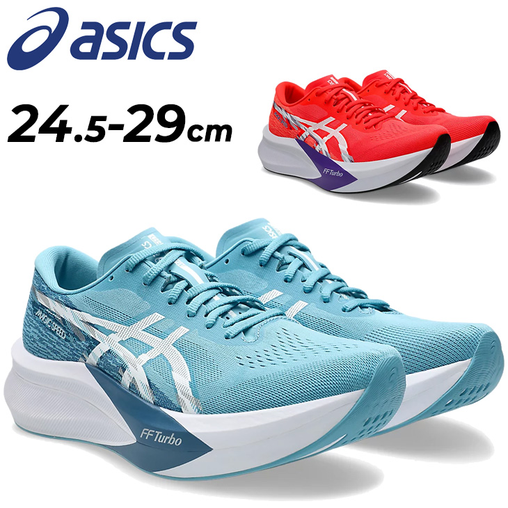asics - マジックスピード3  26cm 幅/ラスト:STANDARD ASICS アシックス /メンズ ランニング マラソンシューズ