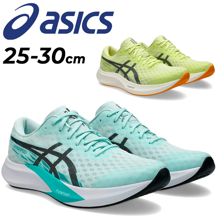 ASICS アシックス メンズ ランニングシューズ ワイドラスト 幅広