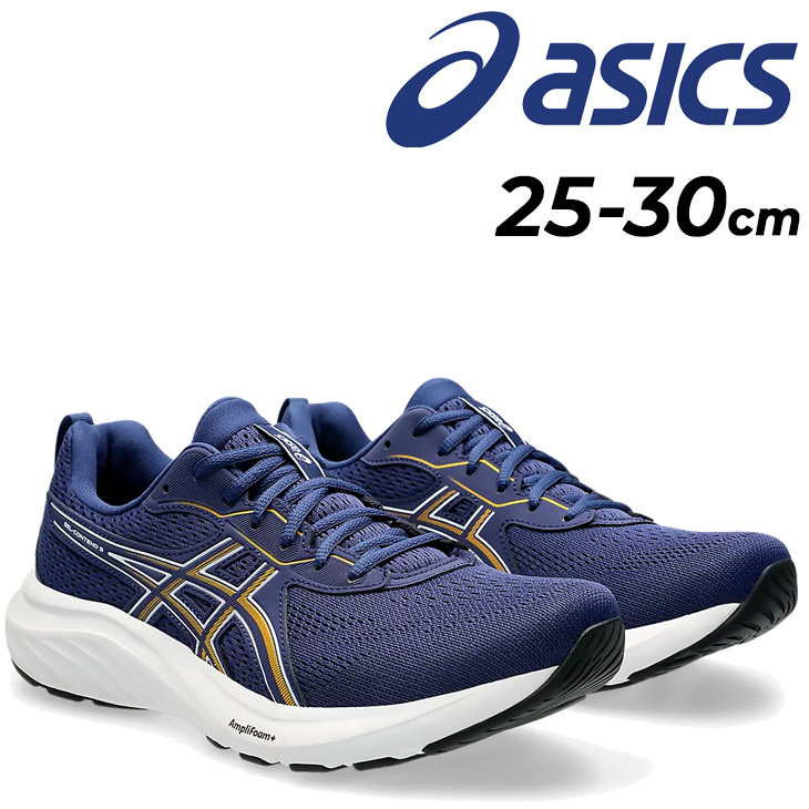 アシックス asics スニーカー バッシュ バスケットシューズ GELHOOP 28.5 黒 青 TBF698 /TK ○D メンズ  081-301902230249 | ベクトルパーク