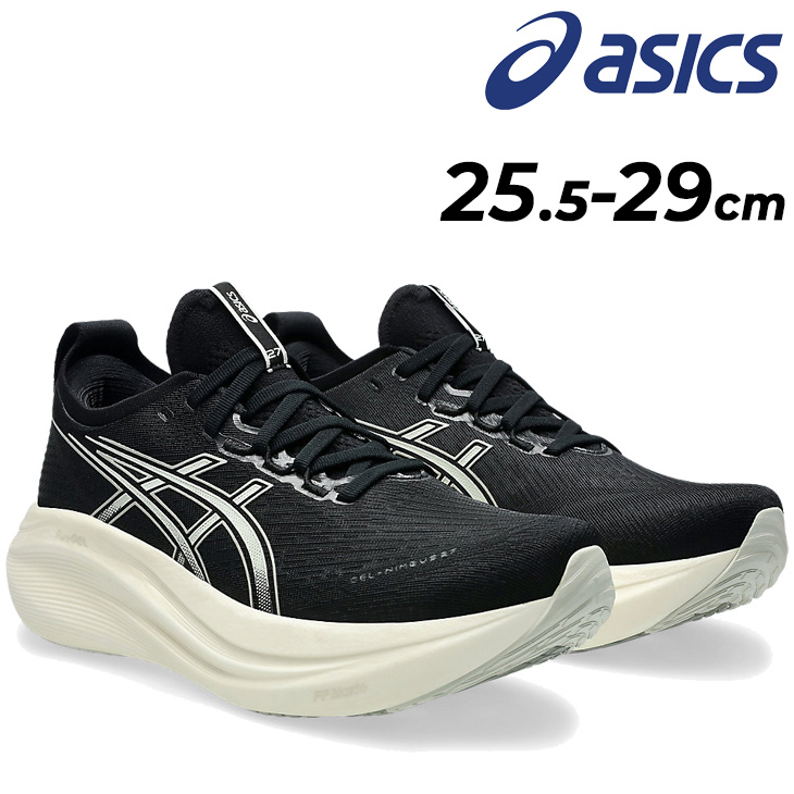 ASICS（アシックス） ランニングシューズ メンズ 幅広 4E相当 asics