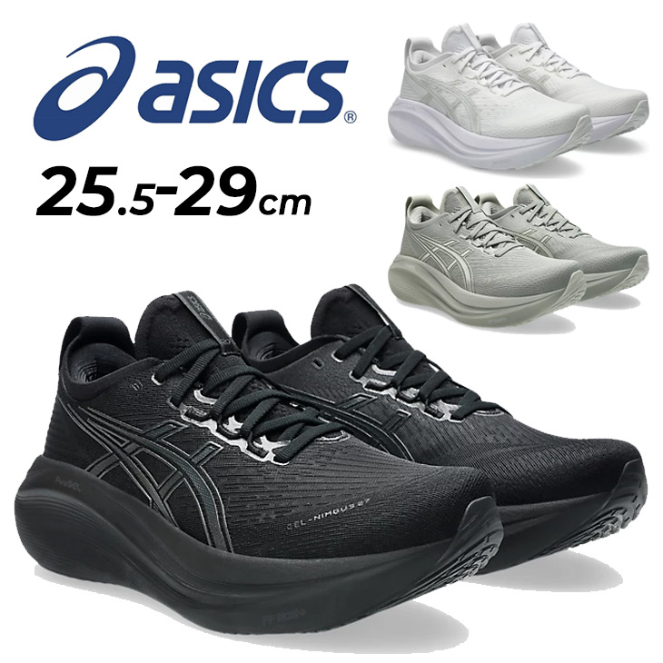 ASICS GEL-NIMBUS 27 ランニングシューズ GEL-NIMBUS 27 TR ランニング JP - Asics
