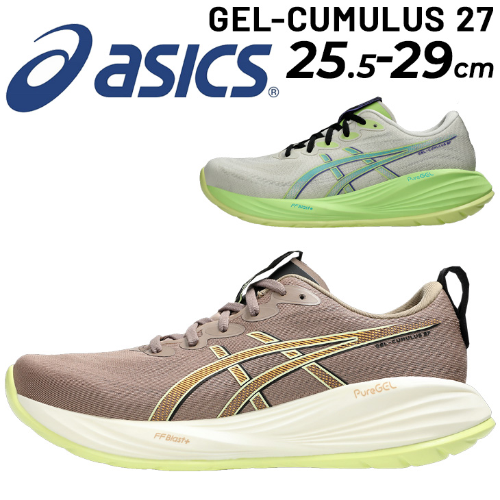 アシックスランニングシューズ27.0cm ASICS アシックス ランニングシューズ メンズ スタンダード