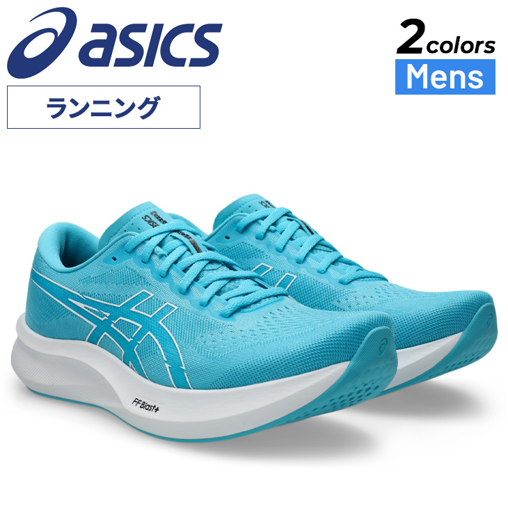 ASICS（アシックス） ランニングシューズ メンズ 2E相当 スタンダード