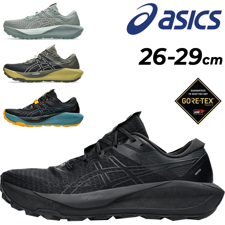 アシックス27.5ラスト 1011b495-_02.jpg