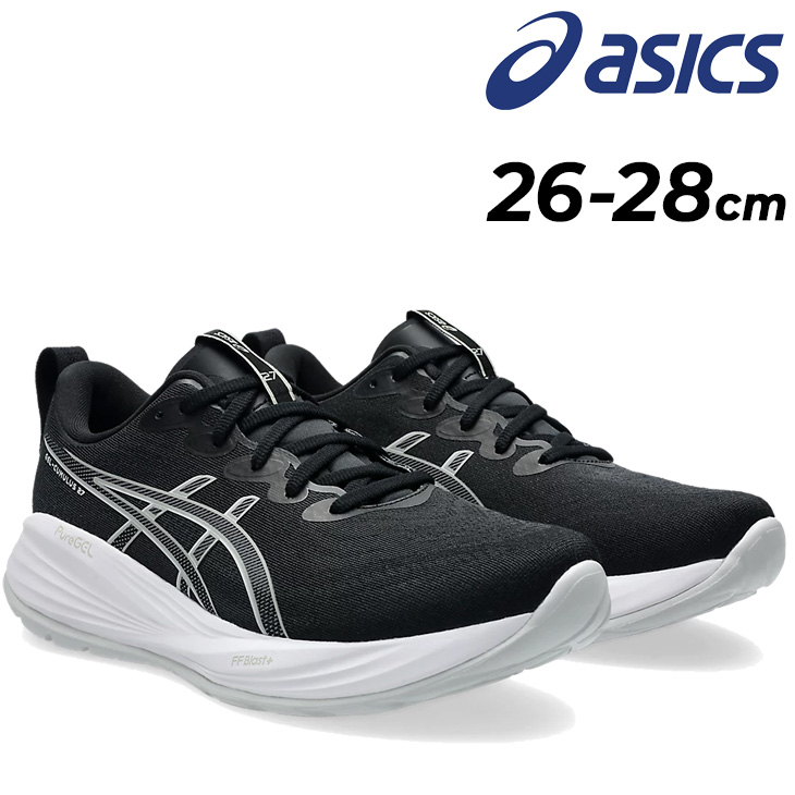ASICS（アシックス） ランニングシューズ メンズ 幅広 4E相当