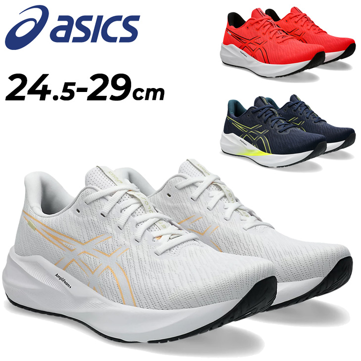 ASICS（アシックス） ランニングシューズ メンズ STANDARDラスト 2E