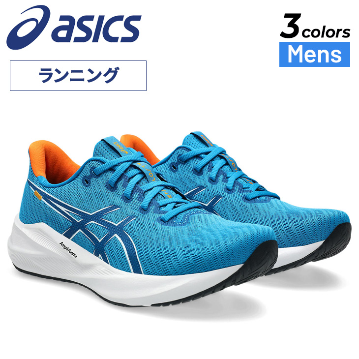 ASICS（アシックス） ランニングシューズ メンズ 2E相当 バーサ