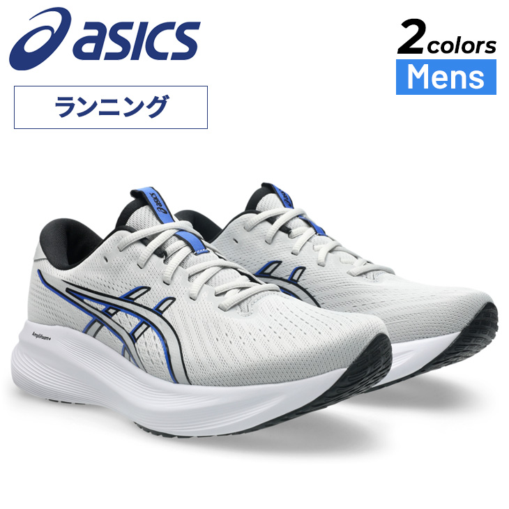 ASICS（アシックス） ランニングシューズ メンズ 2E相当 ゲル