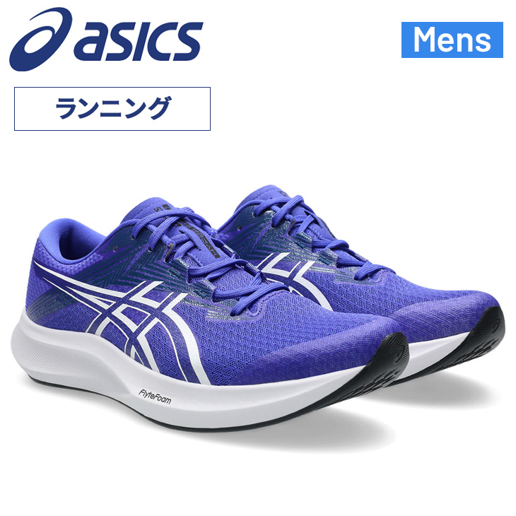 送料込み★アシックス　スパイク　サイズ25.5　3E 25-30cm メンズ 3E相当 ランニングシューズ ASICS（アシックス） シューズ