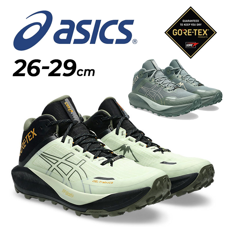 ASICS（アシックス） メンズ トレイルランニング シューズ 防水 2E相当