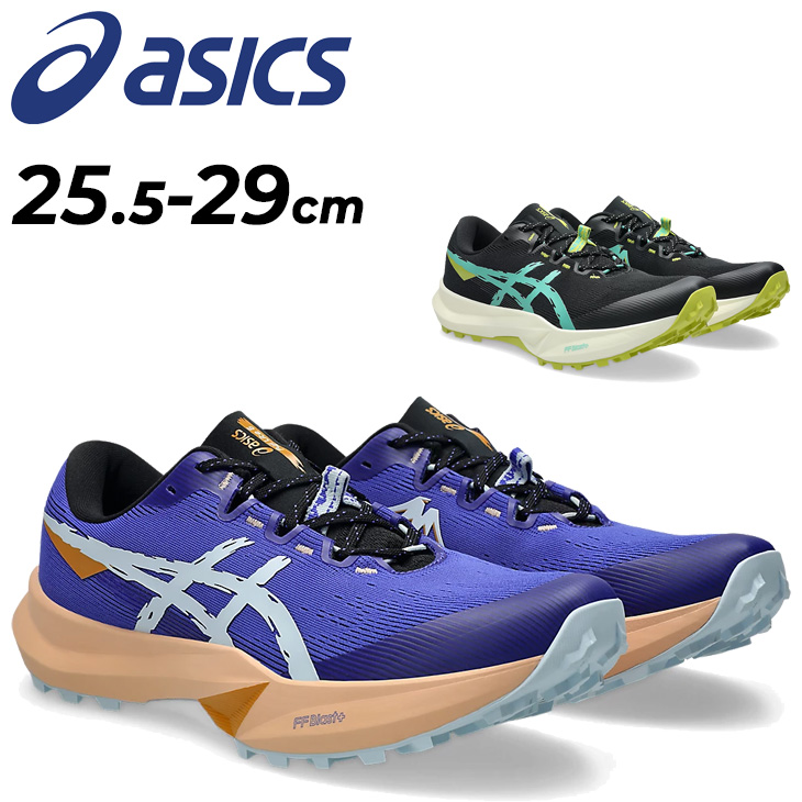 ASICS（アシックス） メンズ トレイルランニングシューズ 2E相当 asics