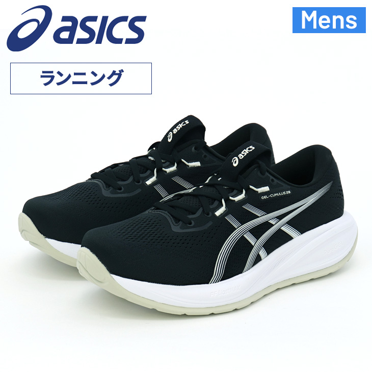 ASICS（アシックス） メンズ ランニングシューズ 26-28cm 4E相当 asics