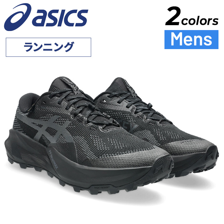 ASICS（アシックス） メンズ トレイルランニングシューズ 防水