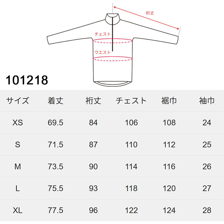 ノーカラー ジャケット メンズ アウター カリマー Karrimor キャンプ