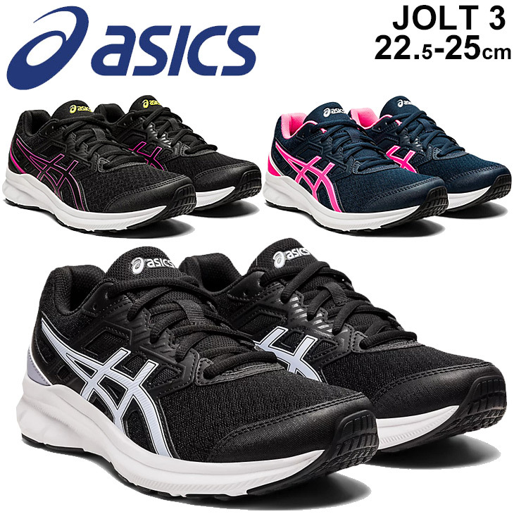 ランニングシューズ レディース アシックス asics ジョルト JOLT 3 ワイドラスト/ローカット 幅広 初心者ランナー ジョギング / 1012A909【取寄】【返品不可】 :1012A909:APWORLD - 通販 - Yahoo!ショッピング