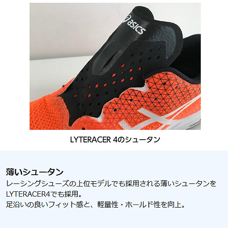 ASICS ランニングシューズ レディース/アシックス ライト ASICS ランニングシューズ レディース/アシックス ライト