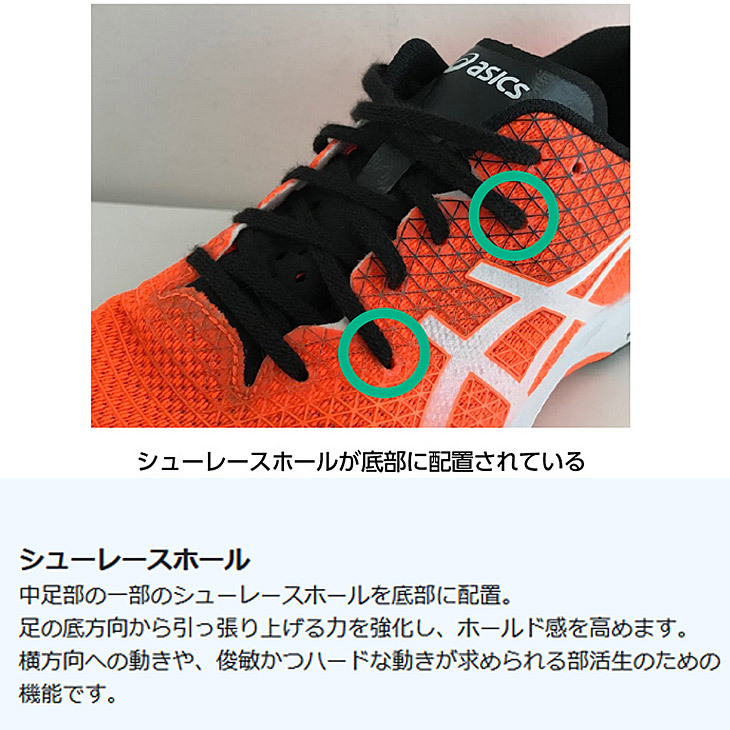 ASICS ランニングシューズ レディース/アシックス ライト