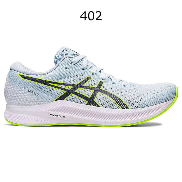 アシックス ランニングシューズ レディース/asics ハイパースピード HYPER SPEED 2 スタンダードラスト/マラソン サブ3〜4  レーシング トレーニング /1012B321-