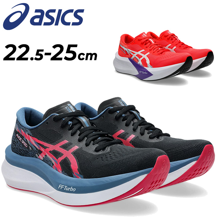 ASICS（アシックス） ランニングシューズ レディース E相当 マジック