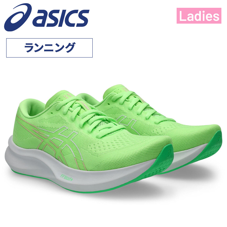 アシックス　レディース　 ランニングシューズ ASICS（アシックス） ランニングシューズ レディース STANDARDラスト