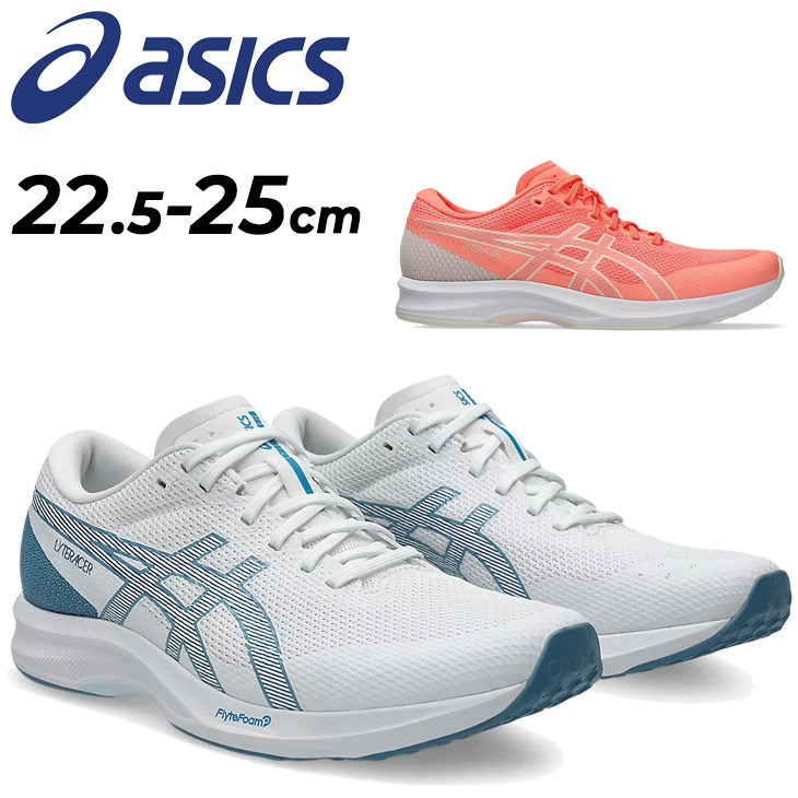 ASICS（アシックス） ランニングシューズ レディース スタンダード