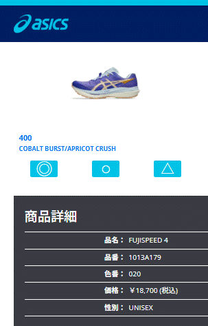 ASICS（アシックス） メンズ トレイルランニングシューズ 2E相当 asics