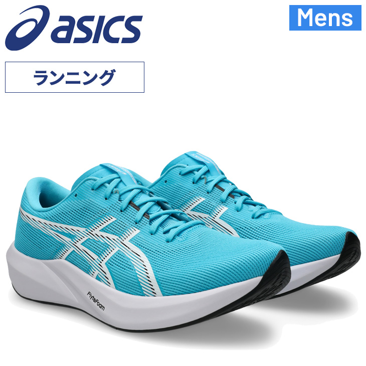 値下げ★アシックス　スパイク　サイズ25.5　3E ASICS（アシックス） ランニングシューズ 3E相当 メンズ 25-28cm 幅広