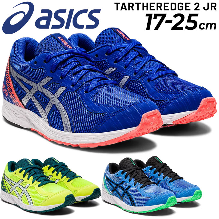 アシックス キッズ ジュニア ランニングシューズ 子ども用/asics ターサーエッジ TARTHEREDGE 2 Jr./ひも靴 17-25.0cm  子供靴/スポーツ 陸上 /1014A146-MAIN