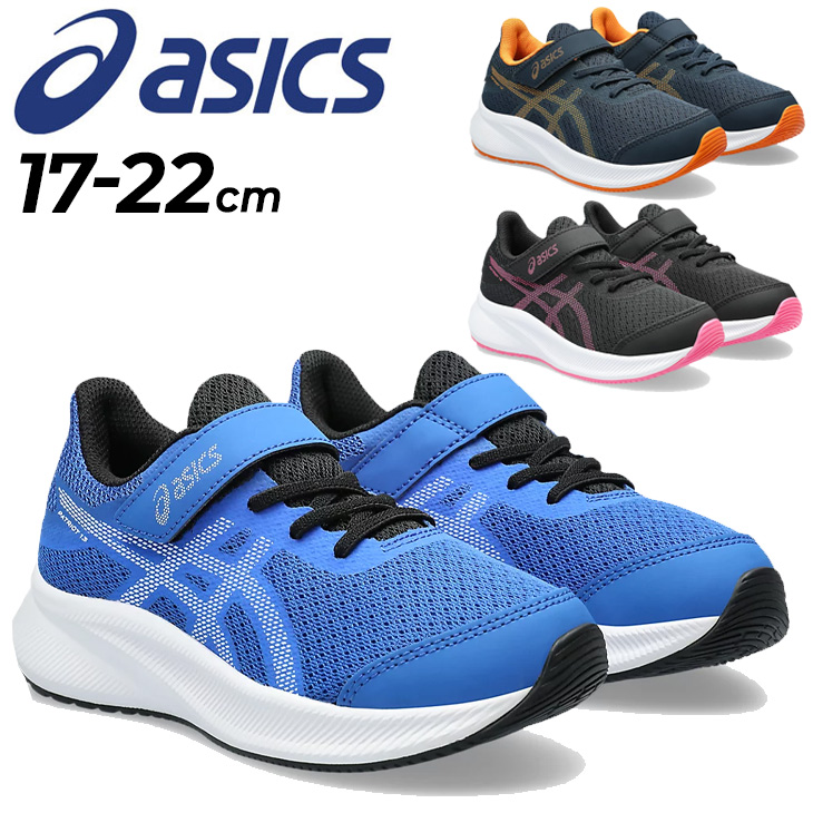 Asics shop patriot 2