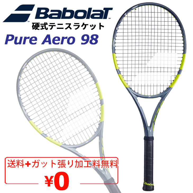 Babolat（バボラ） 硬式テニスラケット ピュアアエロ 98 ｜ガット加工