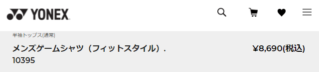 半袖 Tシャツ メンズ ヨネックス YONEX ゲームシャツ(フィットスタイル) /バドミントン テニス ソフトテニス 吸汗速乾 UVカット 涼感  男性用 /10395 :10395:APWORLD - 通販 - Yahoo!ショッピング