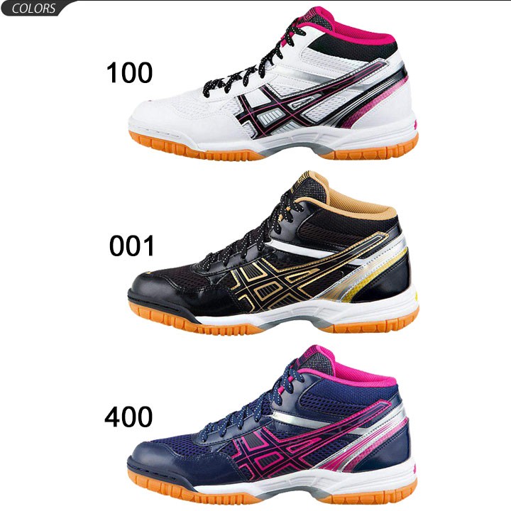 asics レディースバレーボールシューズ ミドルカット バレーボールシューズ ミドルカット レディース asics