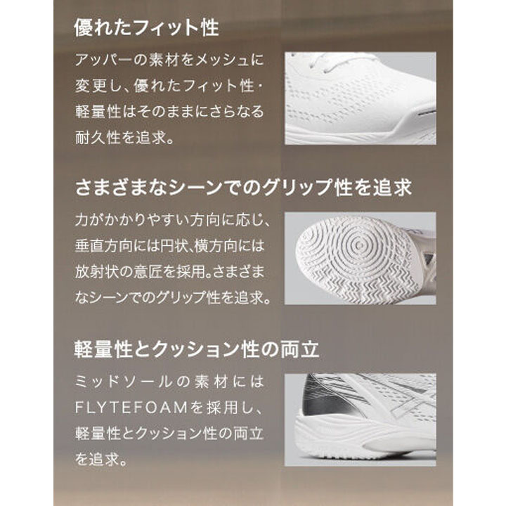 asics - ほぼ未使用⭐︎アシックス ゲルフープ v14 28.5センチ