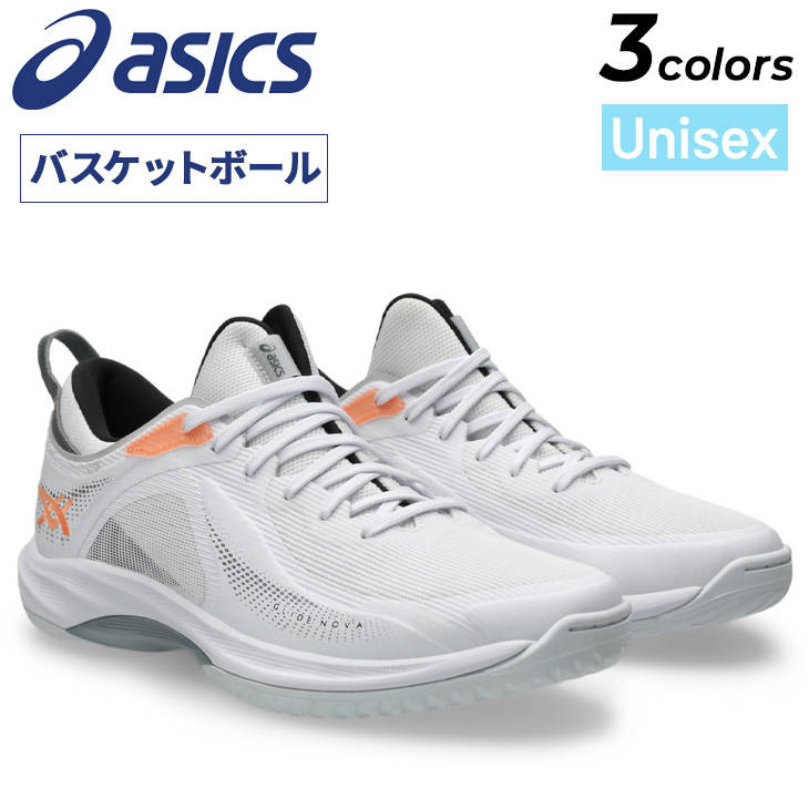 ASICS（アシックス） バスケットボールシューズ GLIDE NOVA FF 4