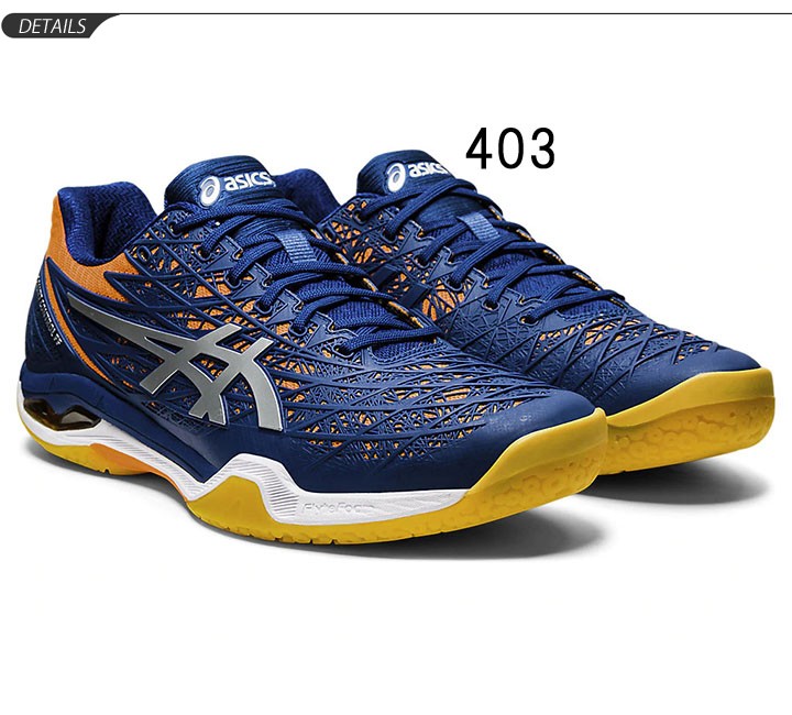 ASICS バドミントンシューズ メンズ スタンダードラスト