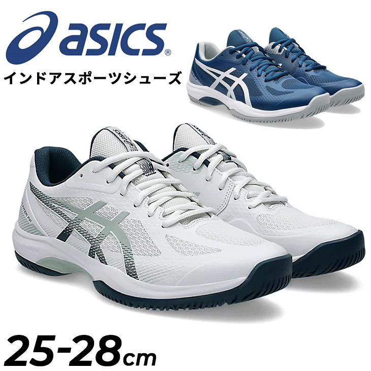 ASICS インドアスポーツシューズ 1071a111_001.jpg