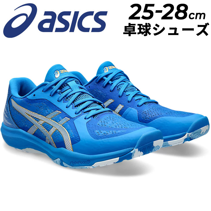asics - アシックス卓球シューズ27.5cm 1073a064_01.jpg