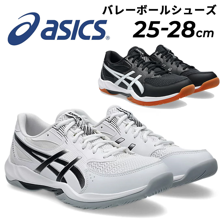 ASICS（アシックス） バレーボールシューズ メンズ 3E相当 asics GEL