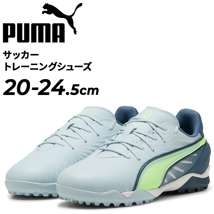 楽天市場】プーマ トレーニングシューズ 21〓の通販