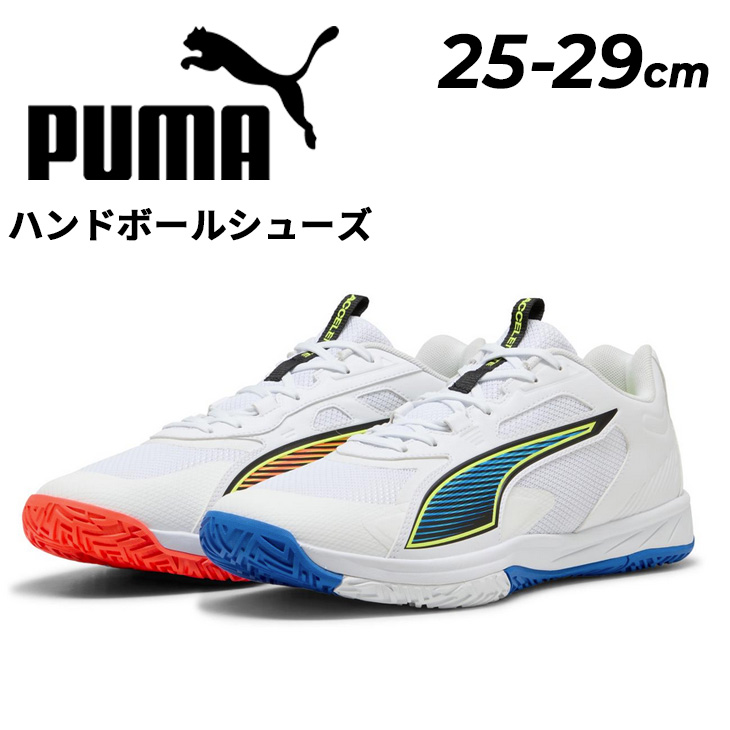 PUMA（プーマ） ハンドボールシューズ インドアコート用 メンズ ユニ