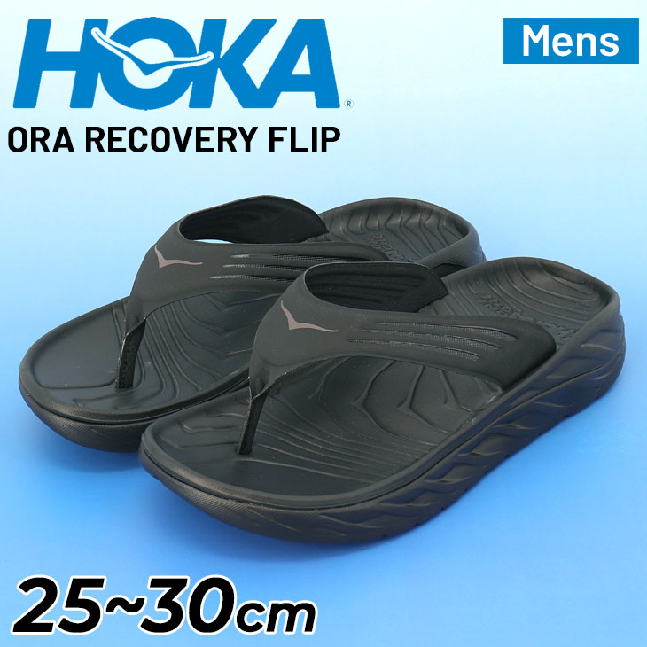 FLIP ホカ HOKA オラ リカバリーフリップ メンズ リカバリーサンダル
