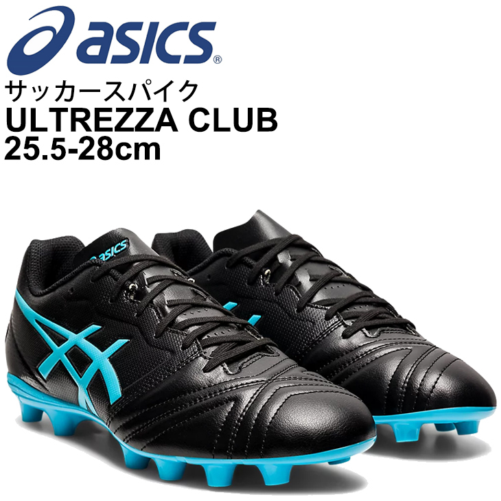 があります サッカー スパイク シューズ ワイドラスト メンズ レディース アシックス Asics Ultrezza Club フットボール エントリーモデル 1103a021 Apworld 通販 Paypayモール ユニセック Mcmc Gr